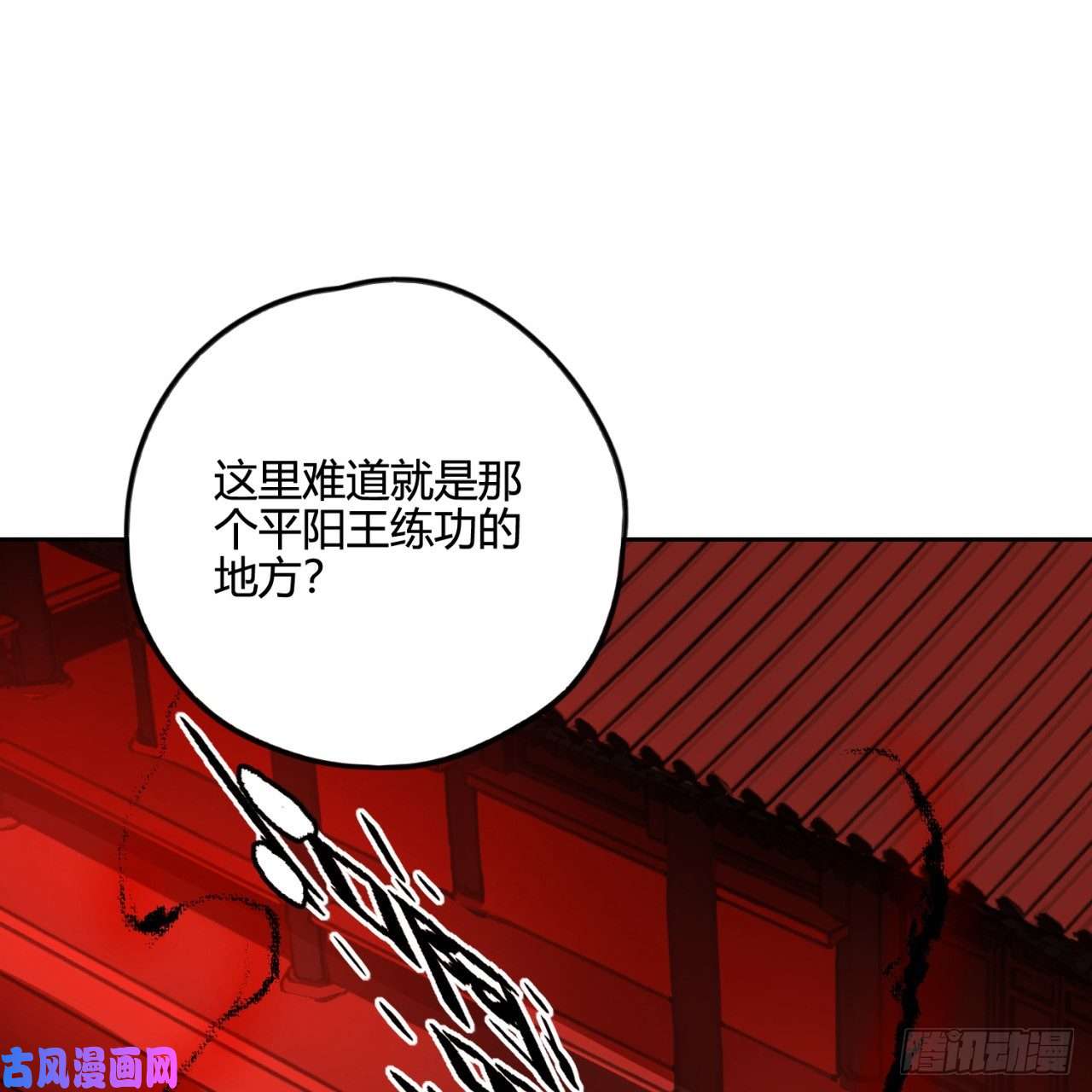 炼气练了三千年白秋然特别番外篇05