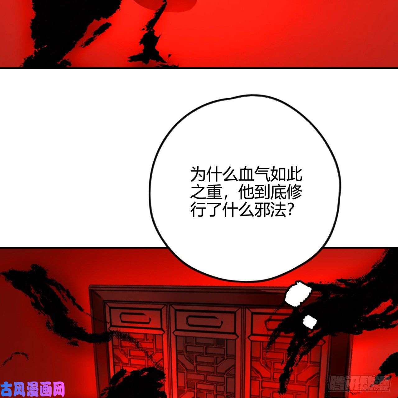 炼气练了三千年白秋然特别番外篇05