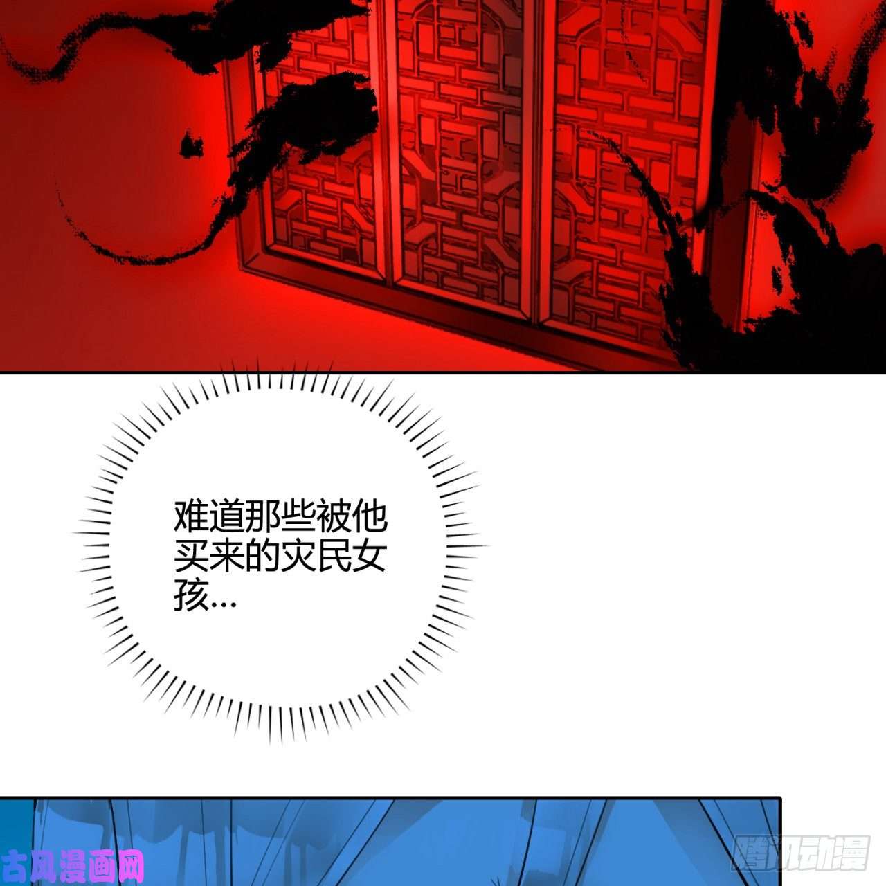 炼气练了三千年白秋然特别番外篇05