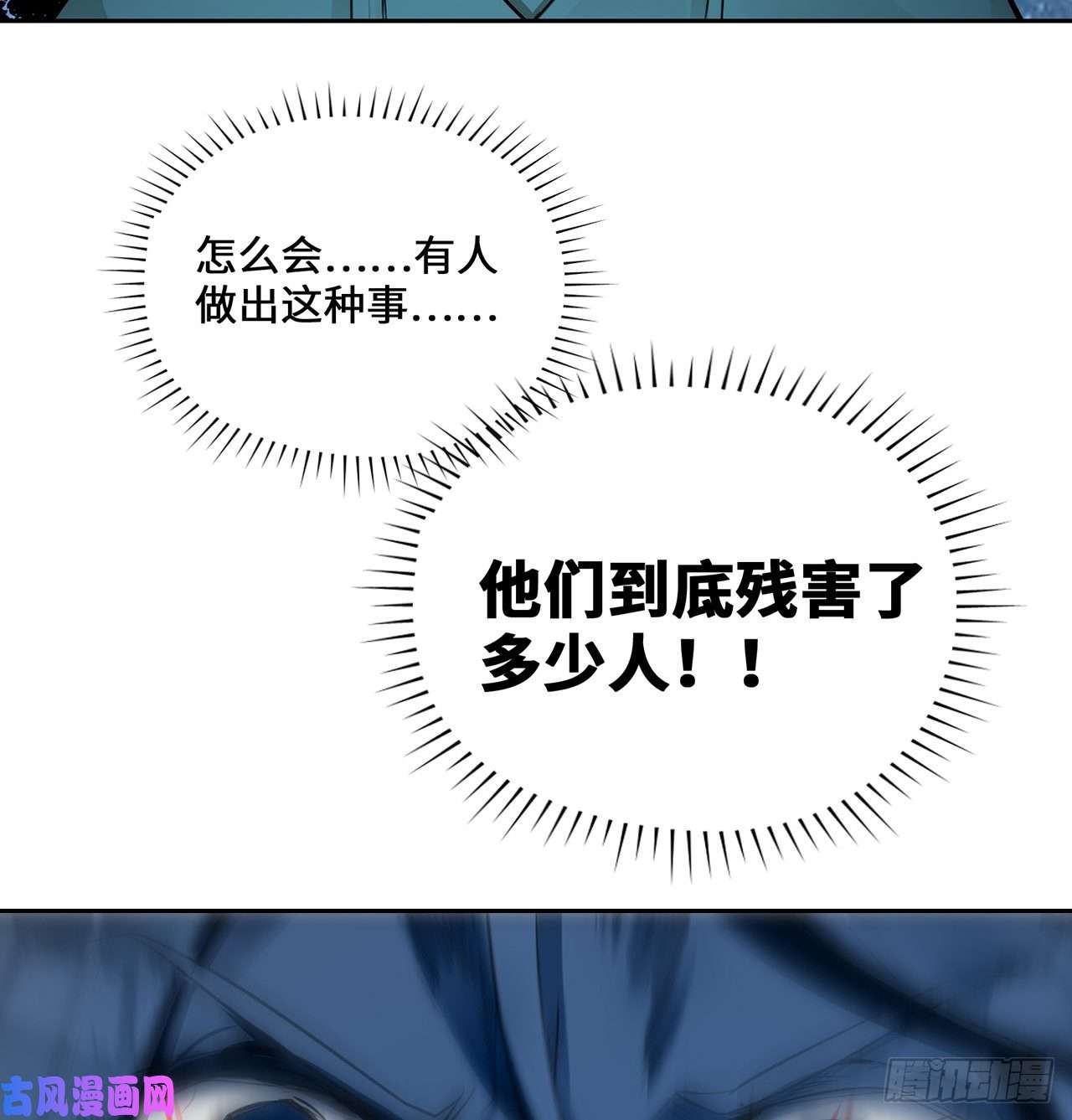 炼气练了三千年白秋然特别番外篇05