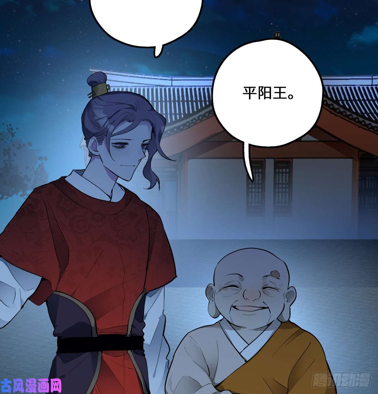 炼气练了三千年白秋然特别番外篇05