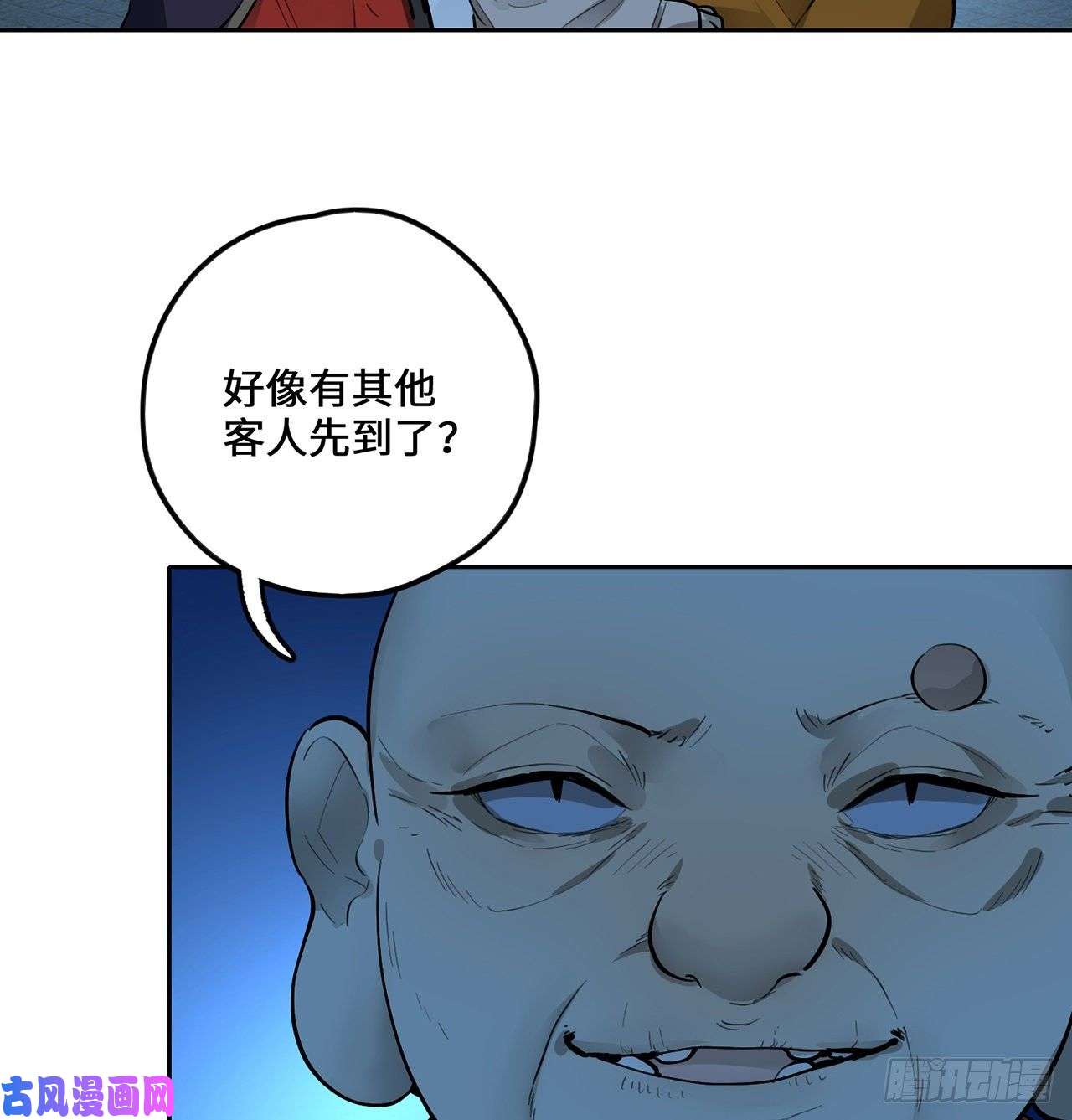 炼气练了三千年白秋然特别番外篇05