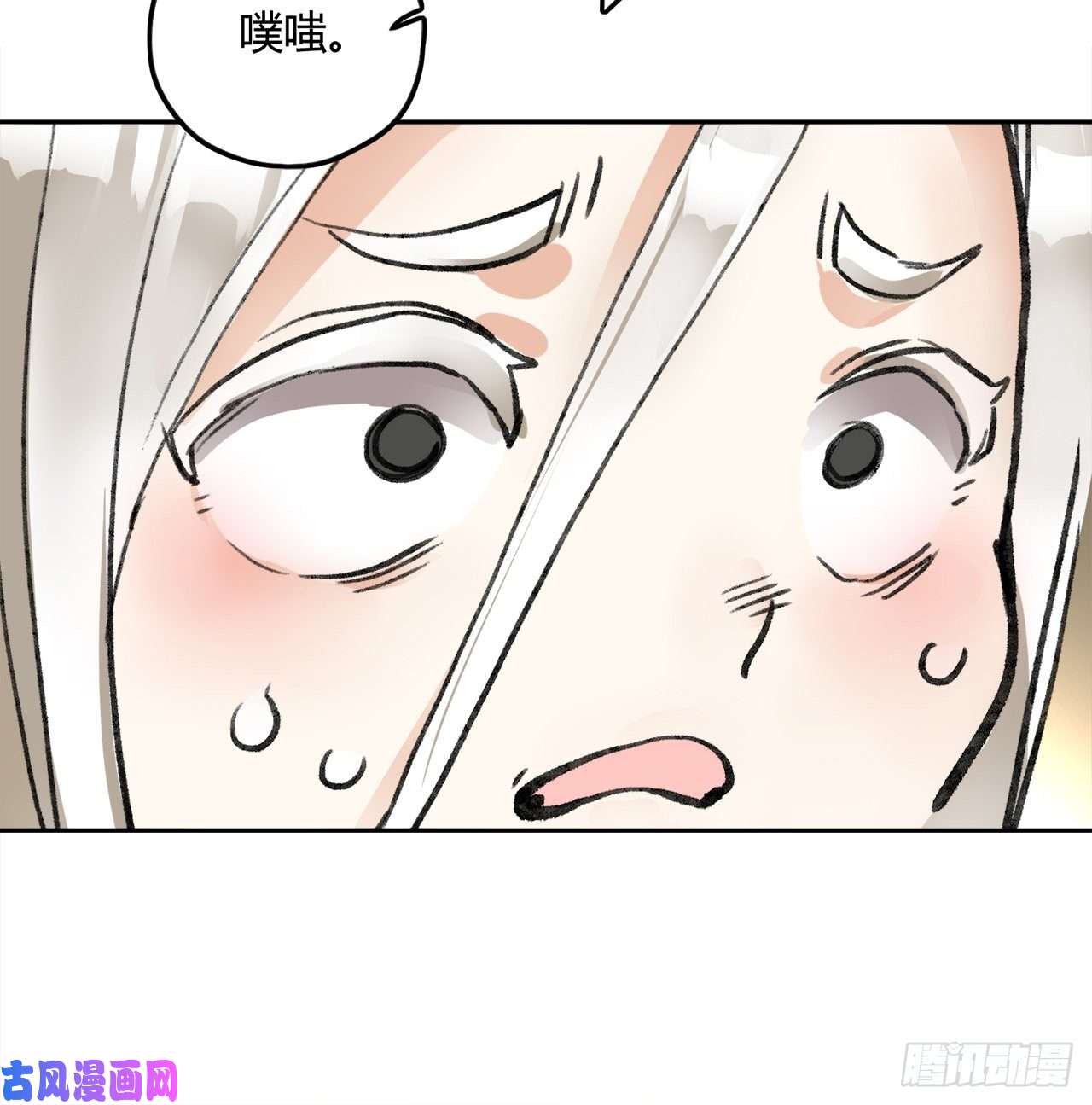 炼气练了三千年白秋然特别番外篇05