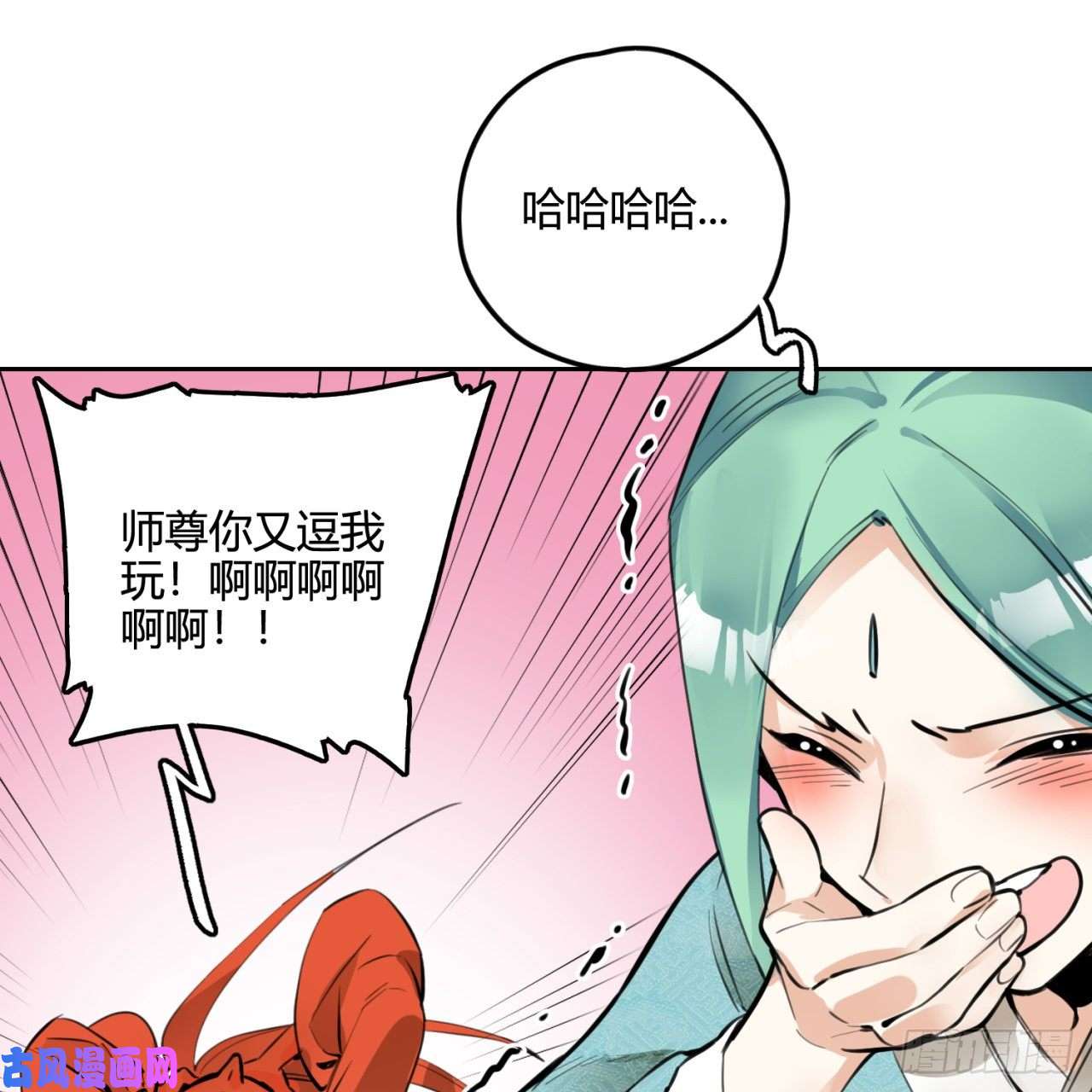 炼气练了三千年白秋然特别番外篇05