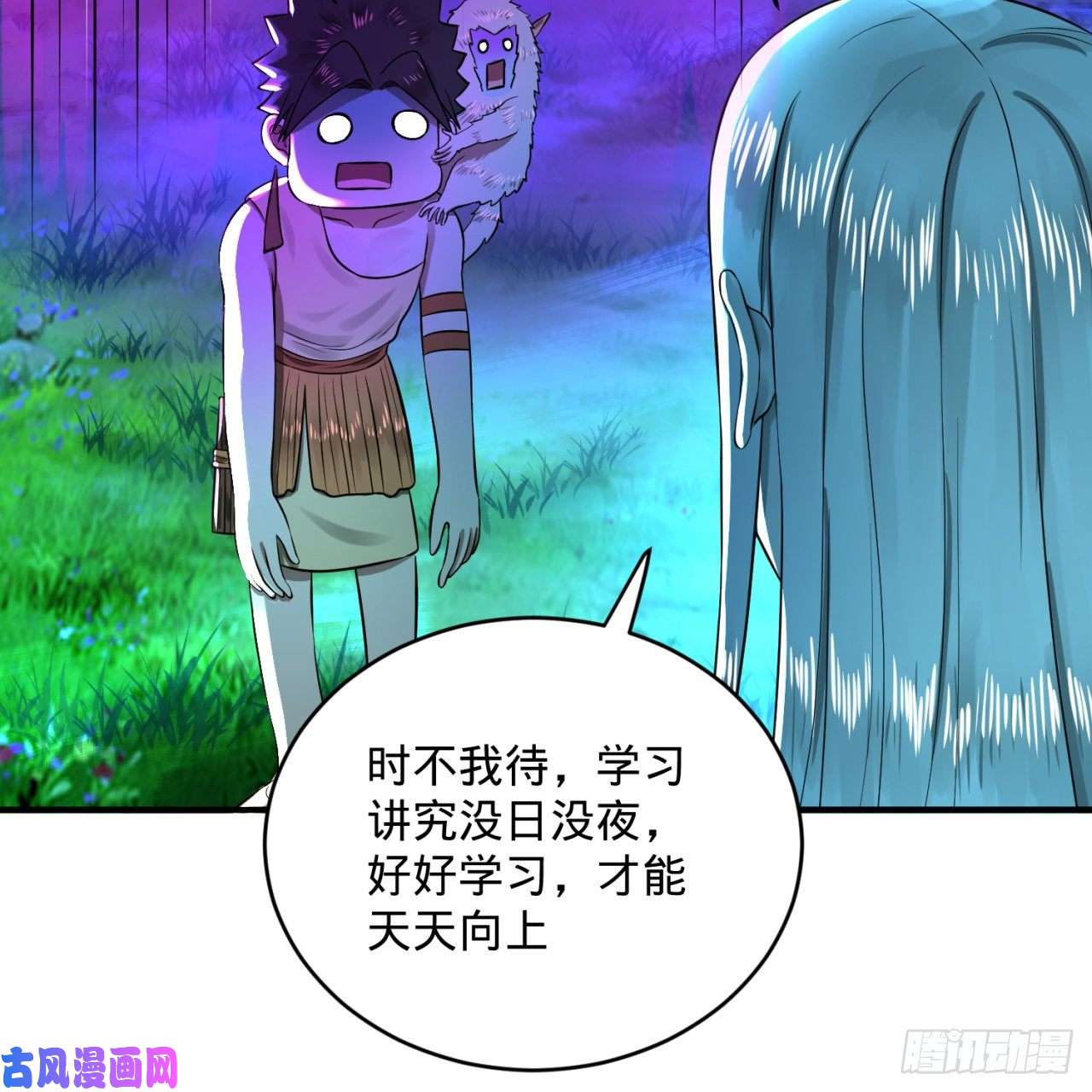 炼气练了三千年160话 传授功法