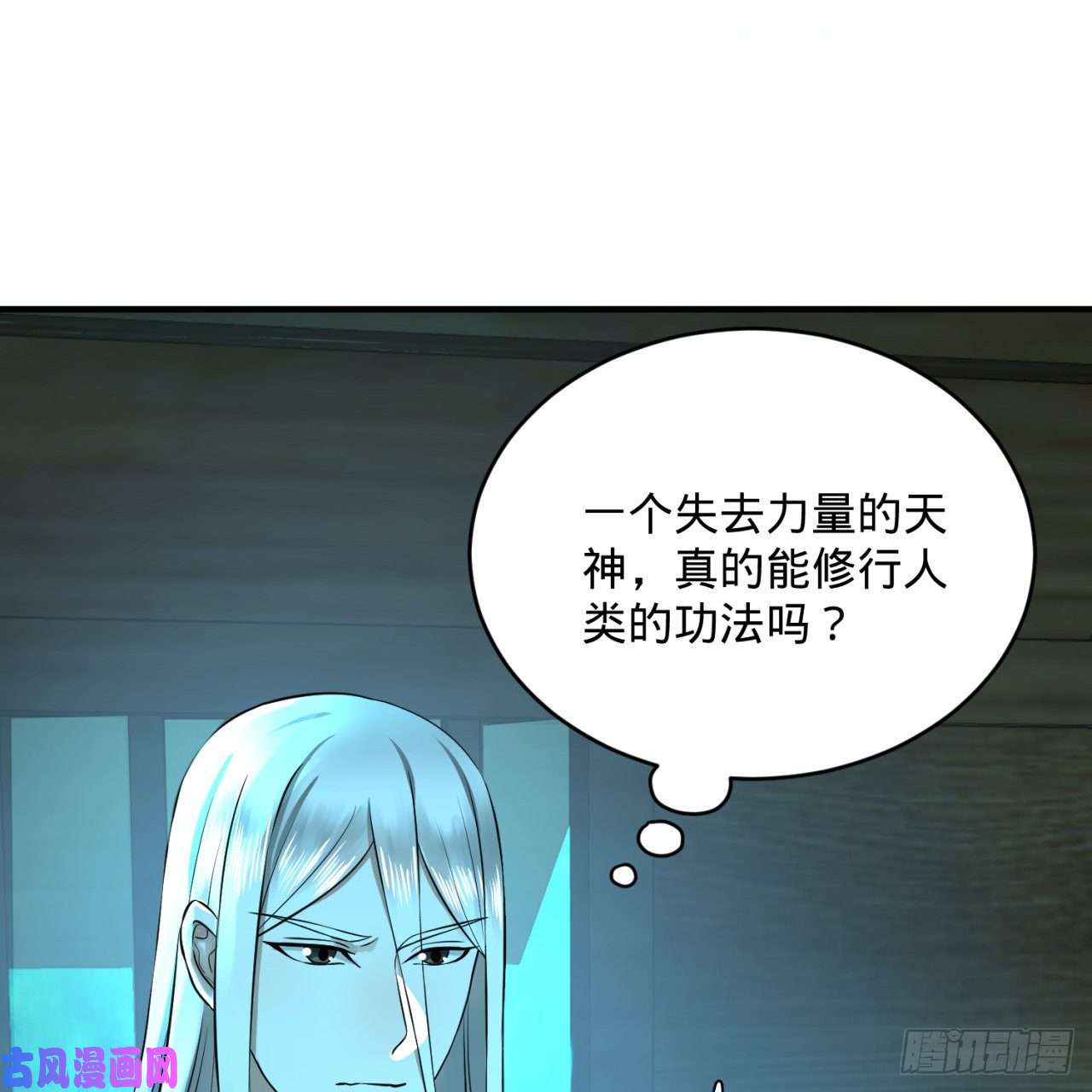 炼气练了三千年160话 传授功法