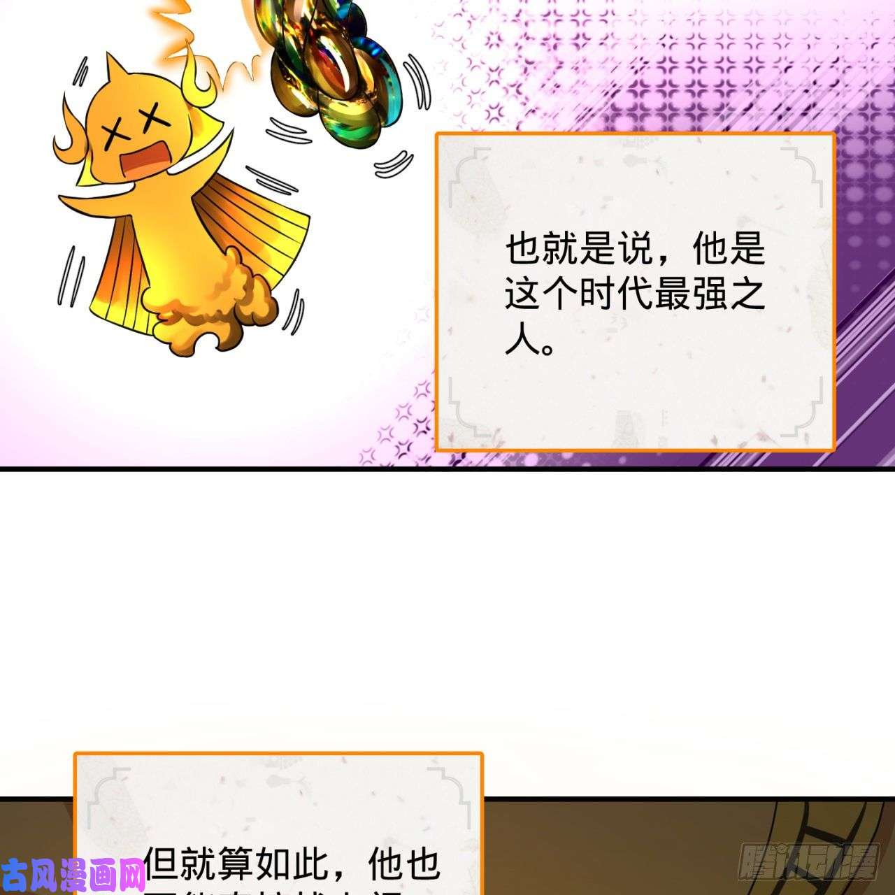 炼气练了三千年160话 传授功法