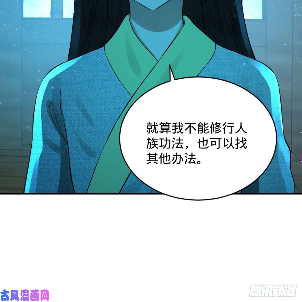 炼气练了三千年160话 传授功法