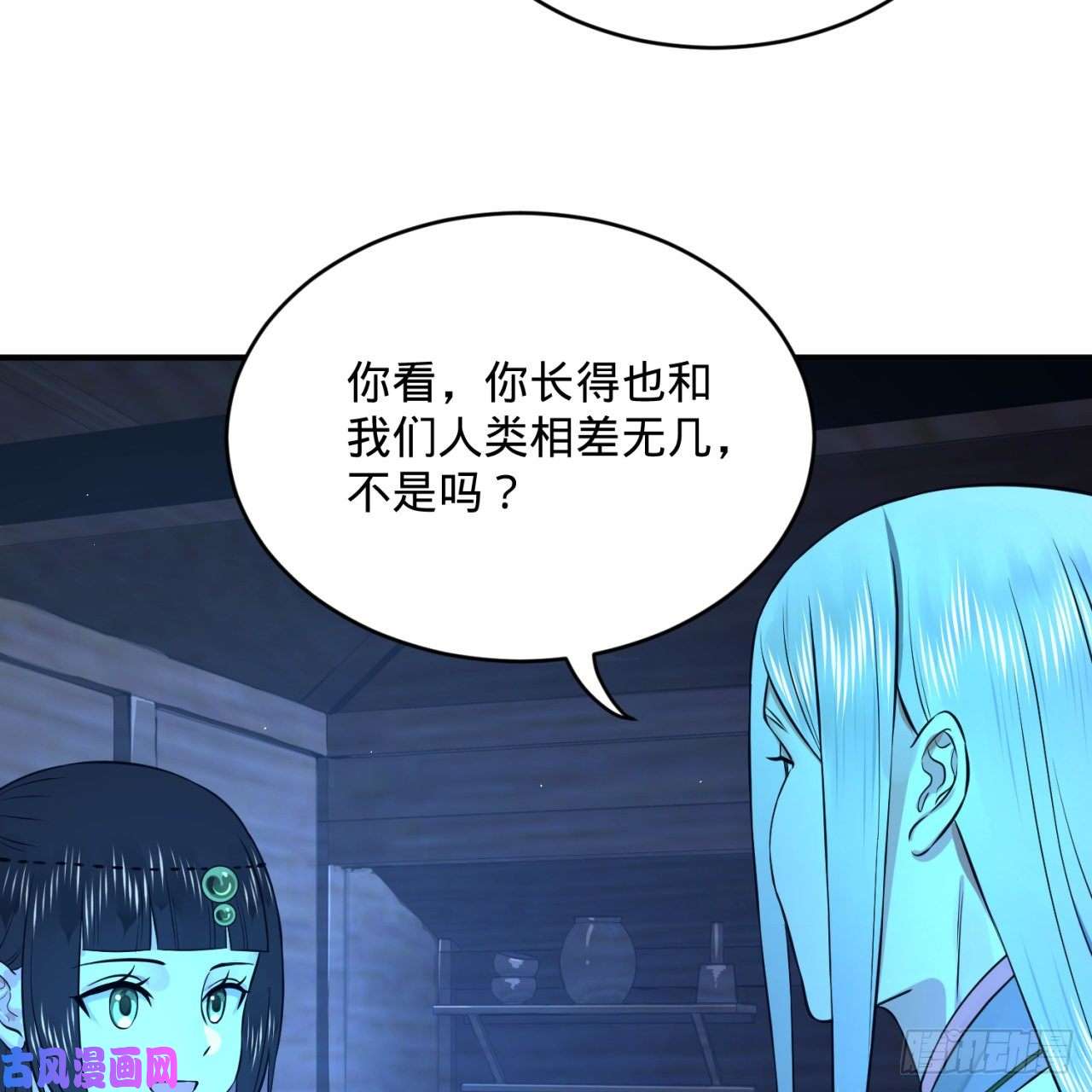 炼气练了三千年160话 传授功法