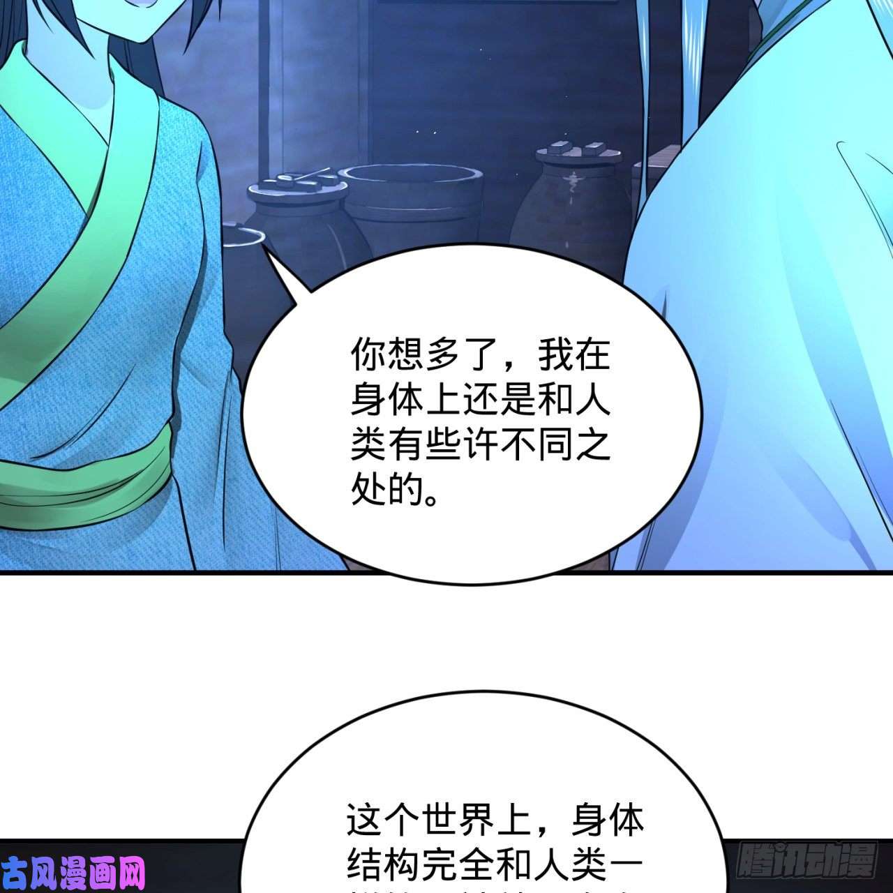 炼气练了三千年160话 传授功法