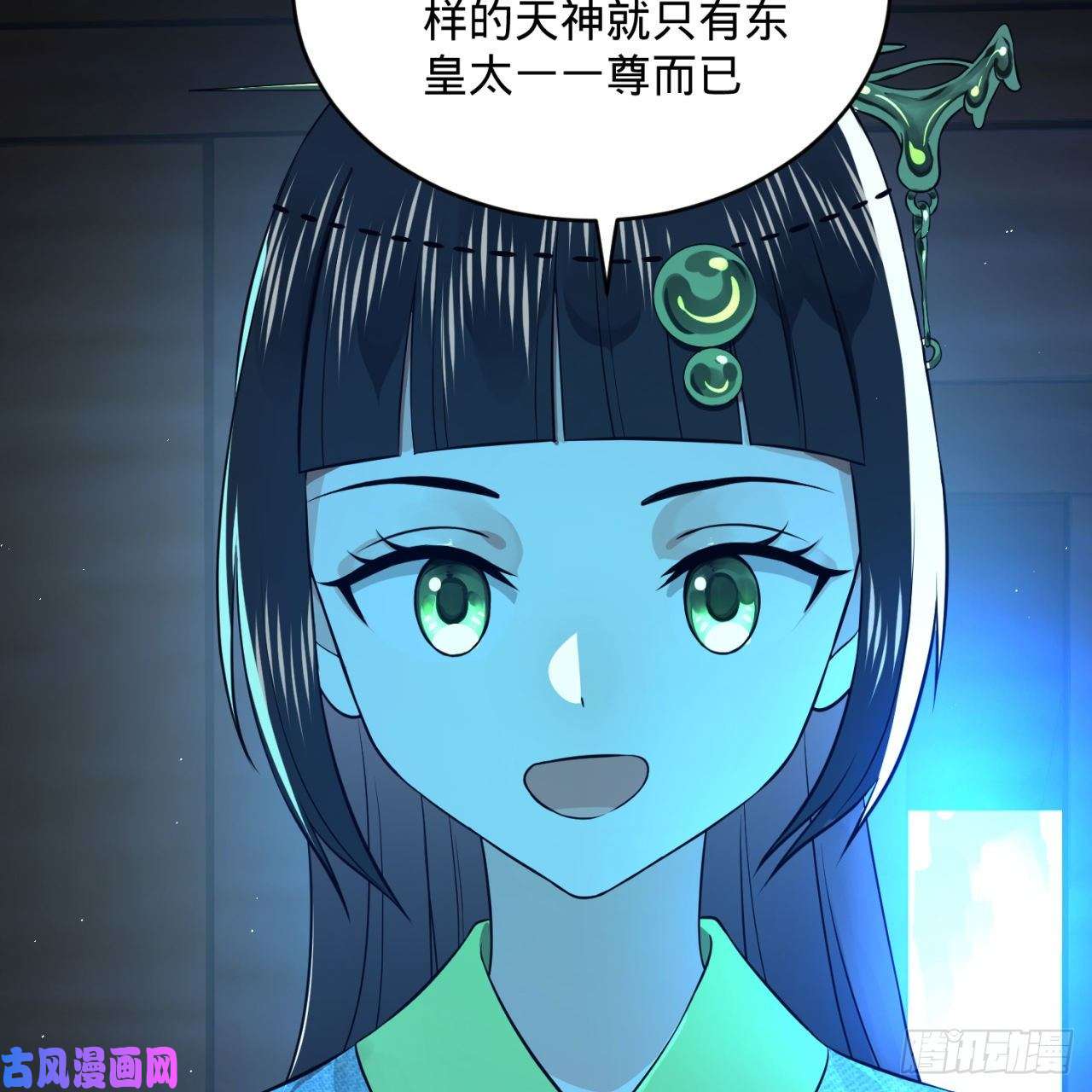 炼气练了三千年160话 传授功法