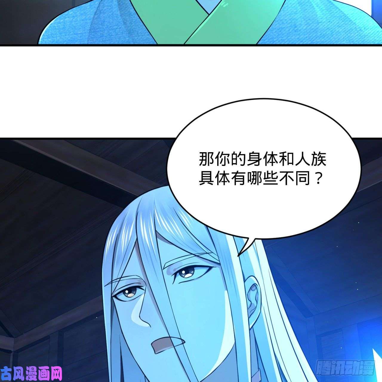 炼气练了三千年160话 传授功法