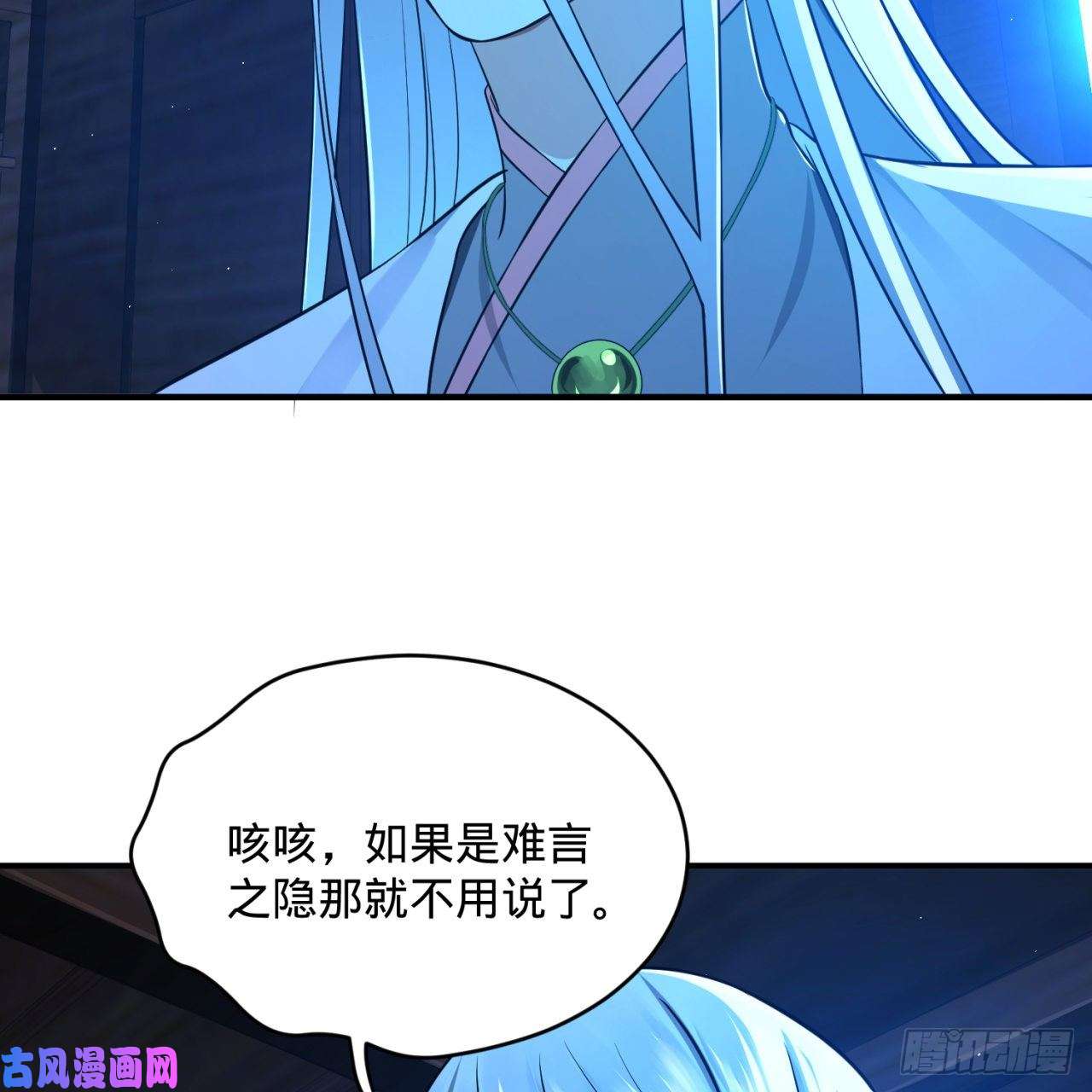 炼气练了三千年160话 传授功法