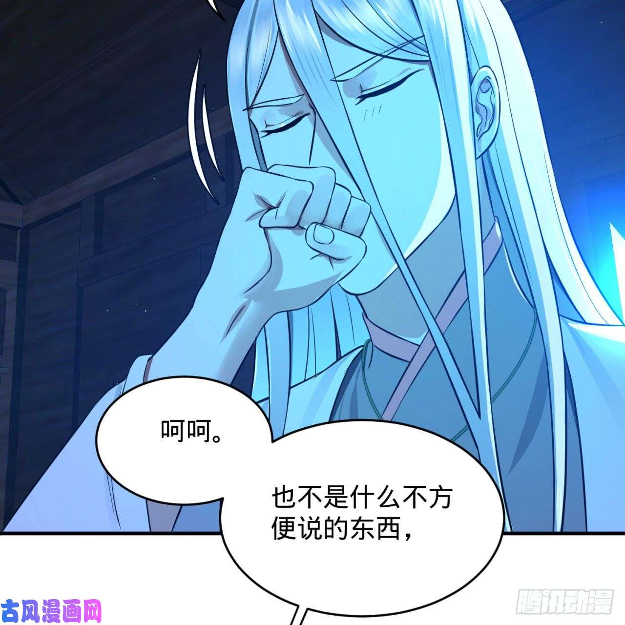 炼气练了三千年160话 传授功法