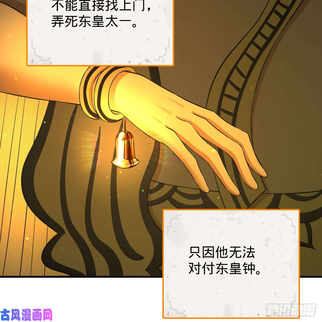 炼气练了三千年160话 传授功法