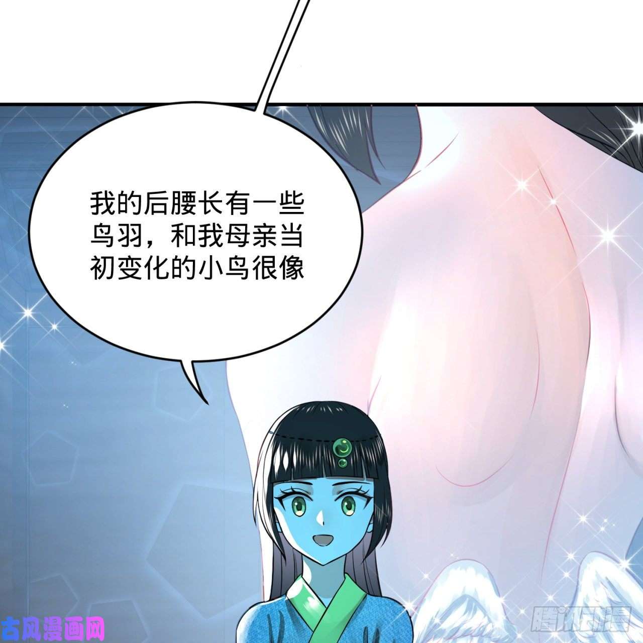 炼气练了三千年160话 传授功法