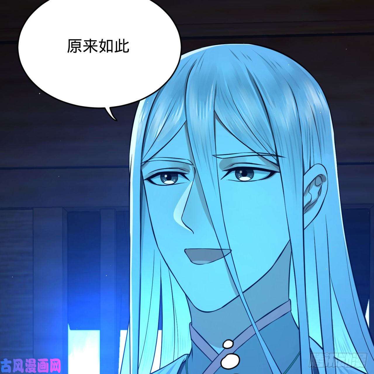 炼气练了三千年160话 传授功法