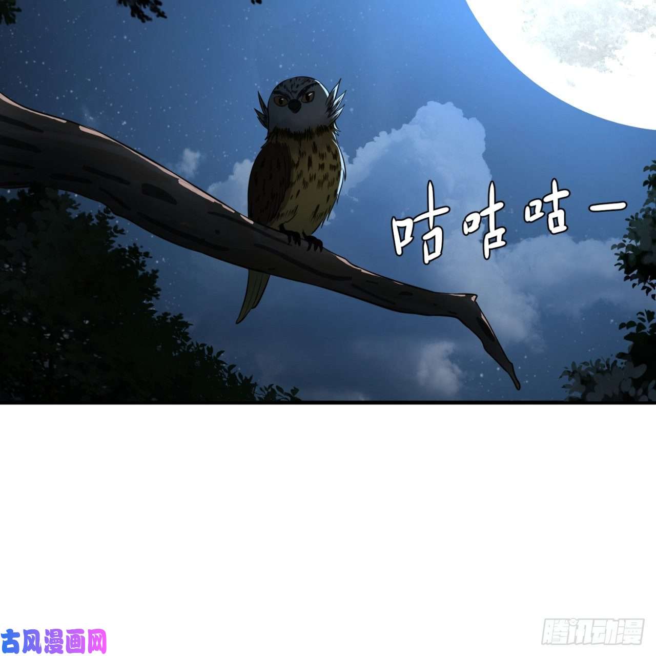 炼气练了三千年160话 传授功法