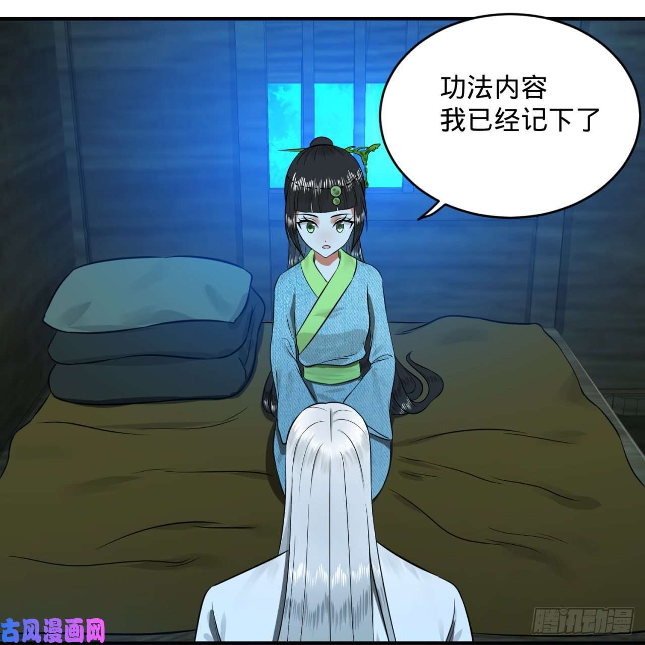 炼气练了三千年160话 传授功法