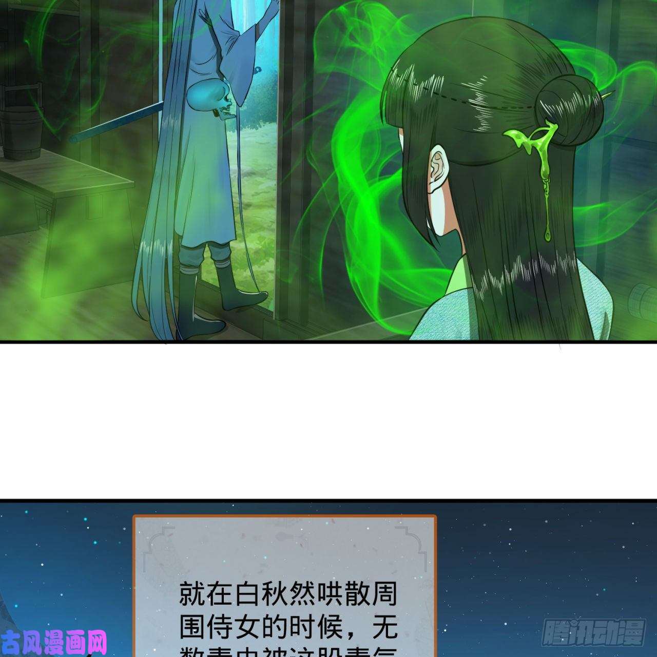 炼气练了三千年160话 传授功法