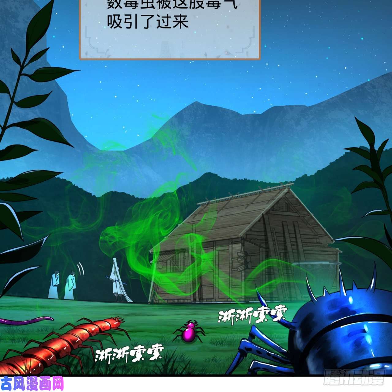 炼气练了三千年160话 传授功法