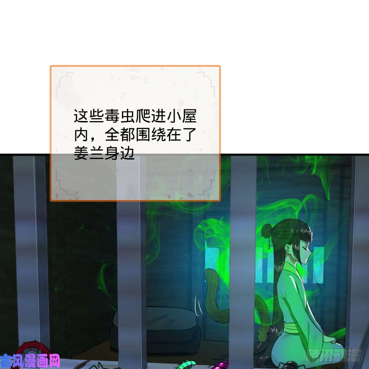 炼气练了三千年160话 传授功法