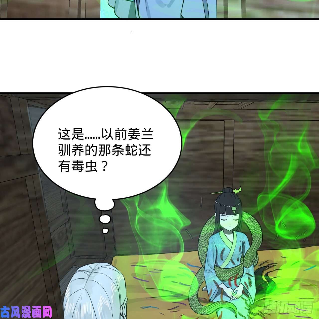 炼气练了三千年160话 传授功法