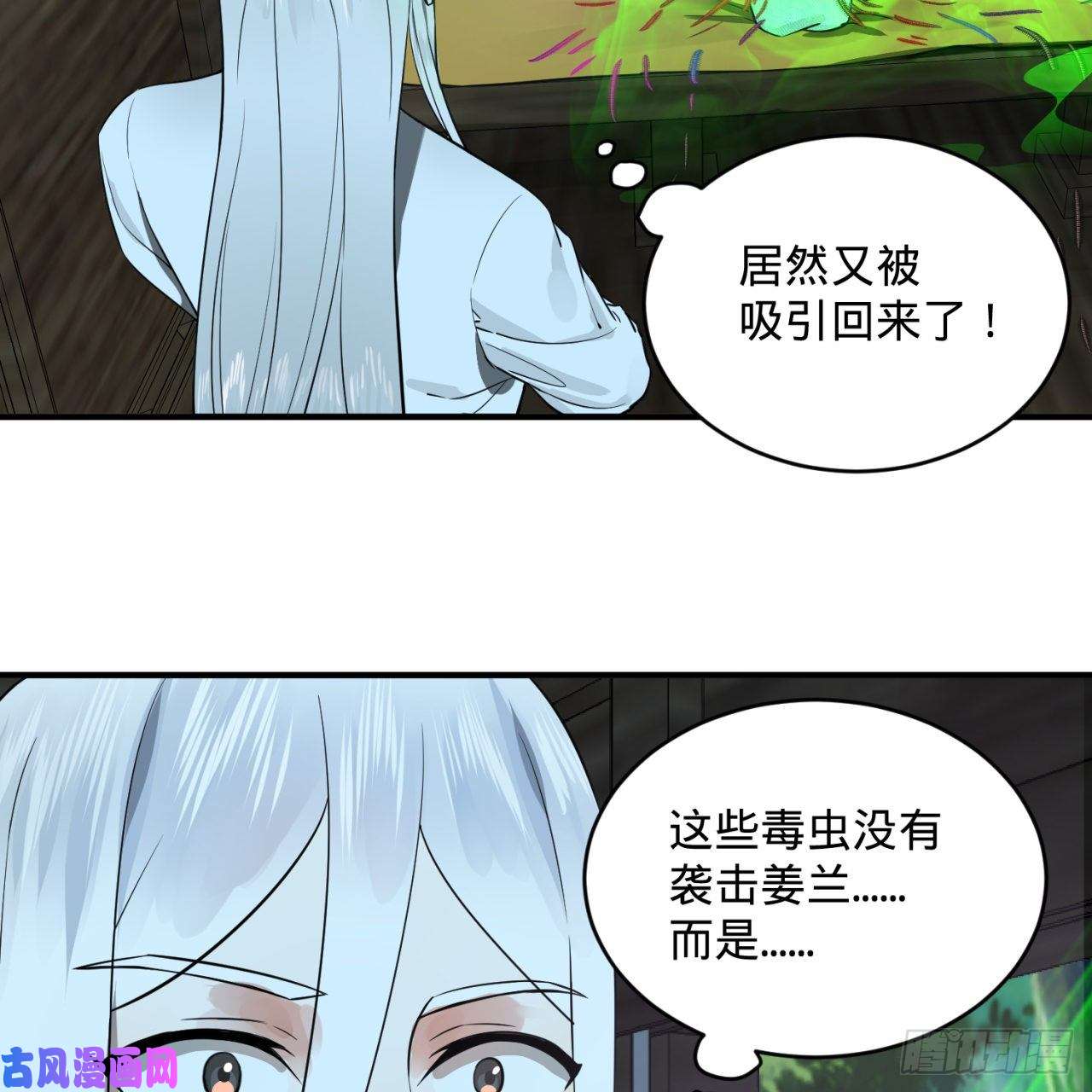 炼气练了三千年160话 传授功法