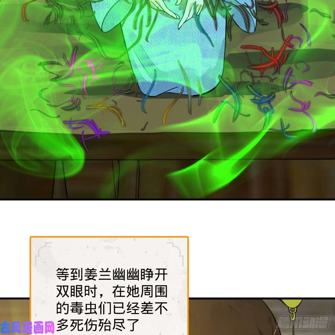 炼气练了三千年160话 传授功法