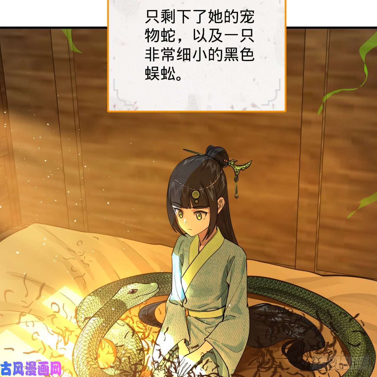 炼气练了三千年160话 传授功法