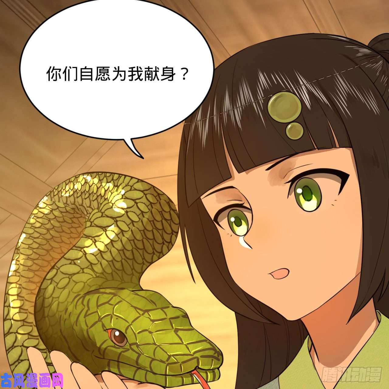 炼气练了三千年160话 传授功法