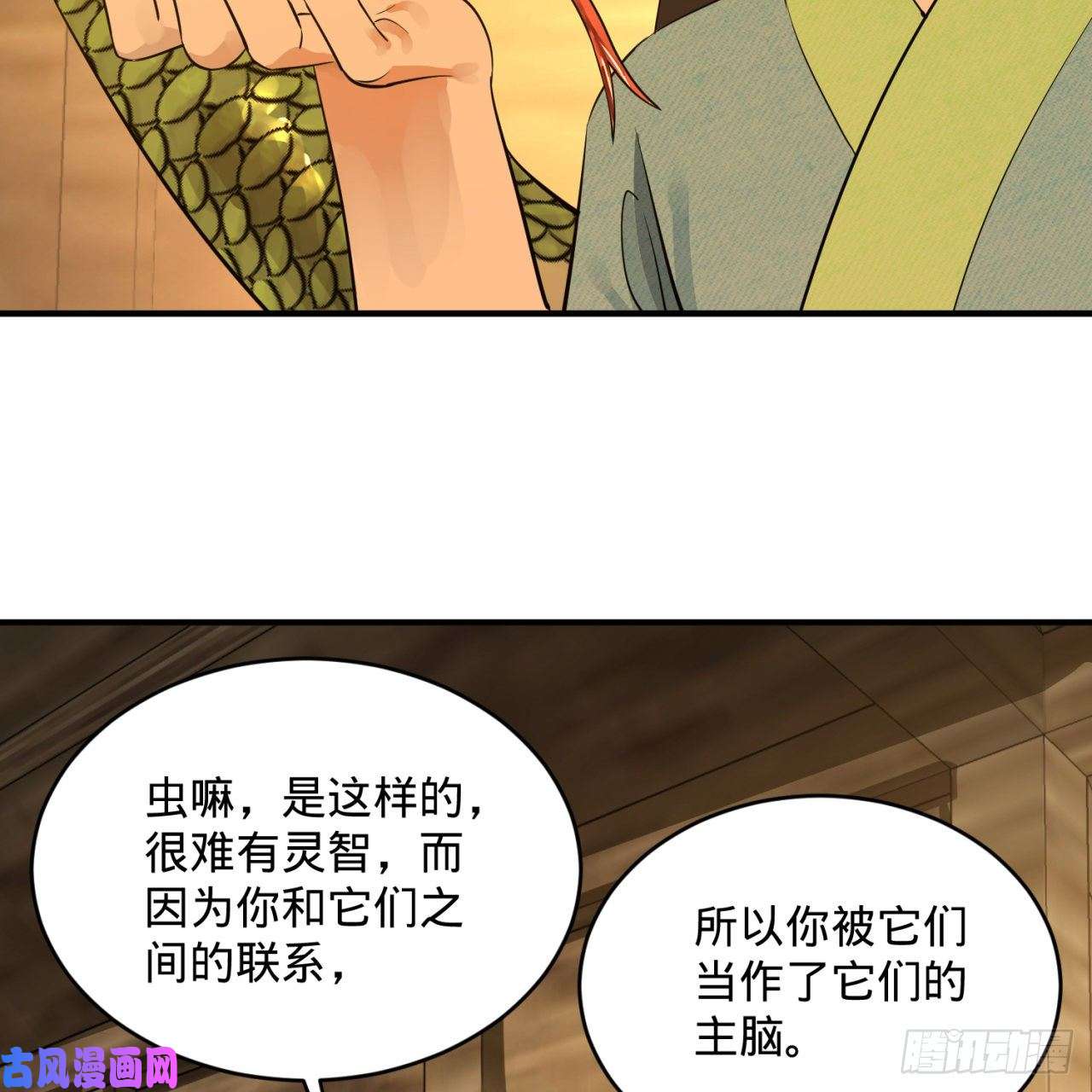 炼气练了三千年160话 传授功法