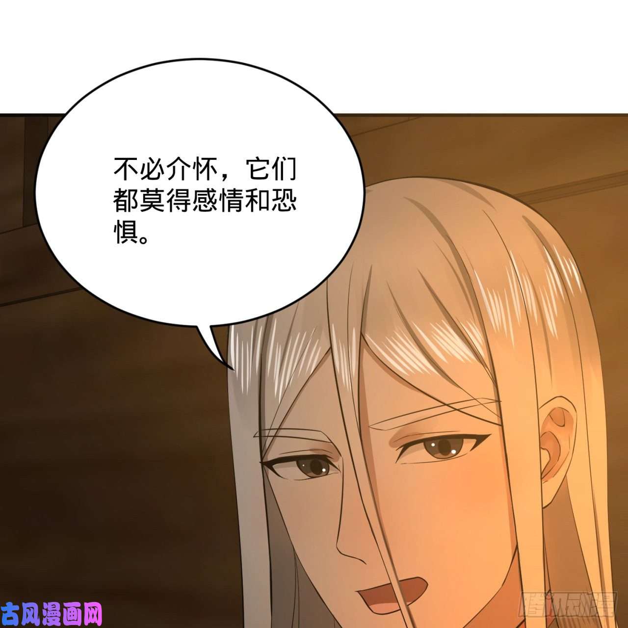 炼气练了三千年160话 传授功法