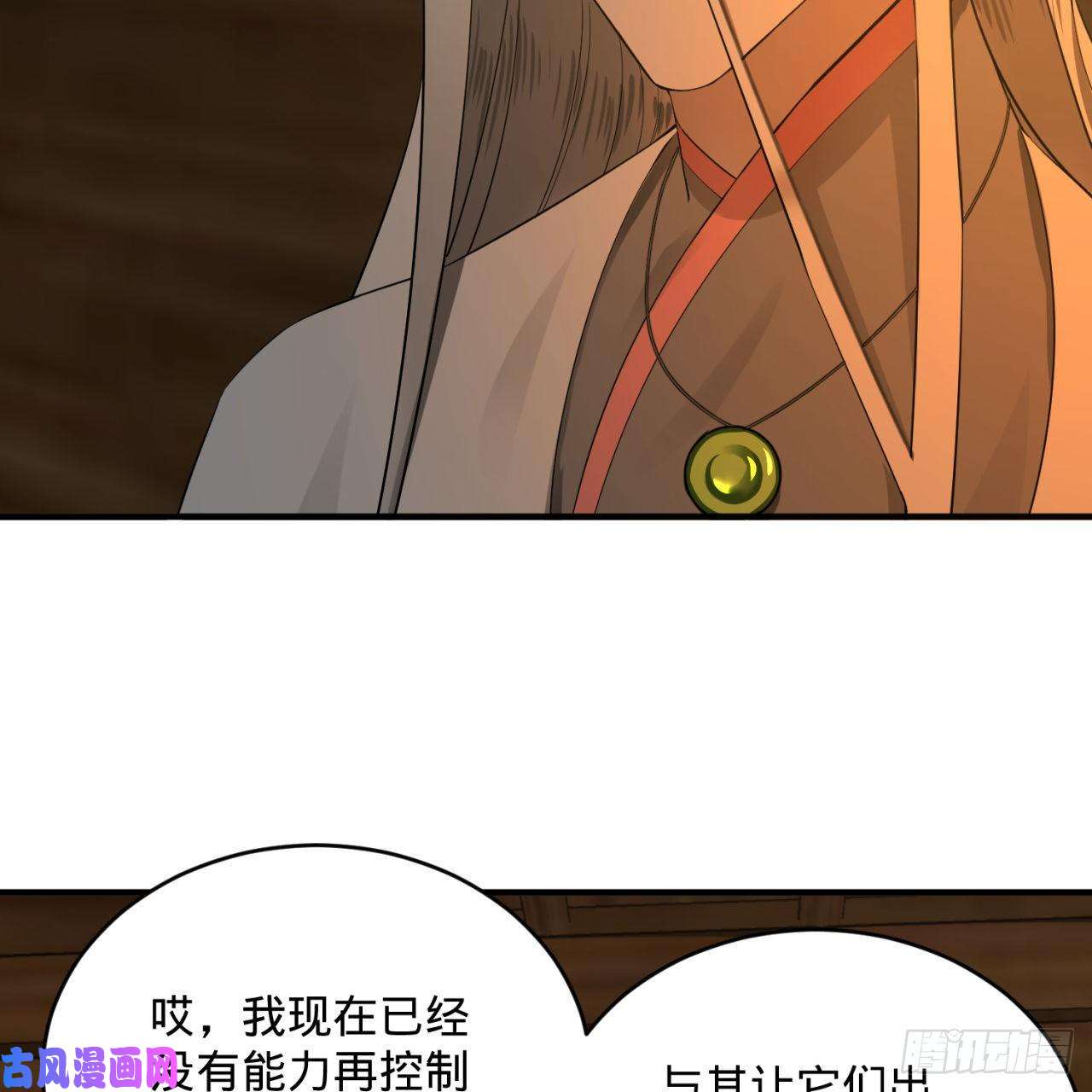炼气练了三千年160话 传授功法