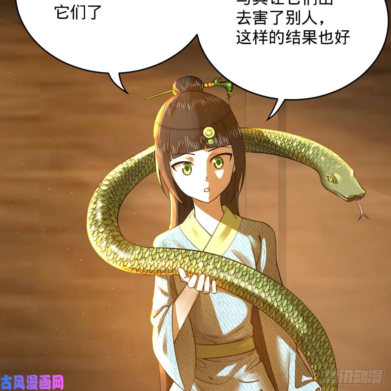 炼气练了三千年160话 传授功法