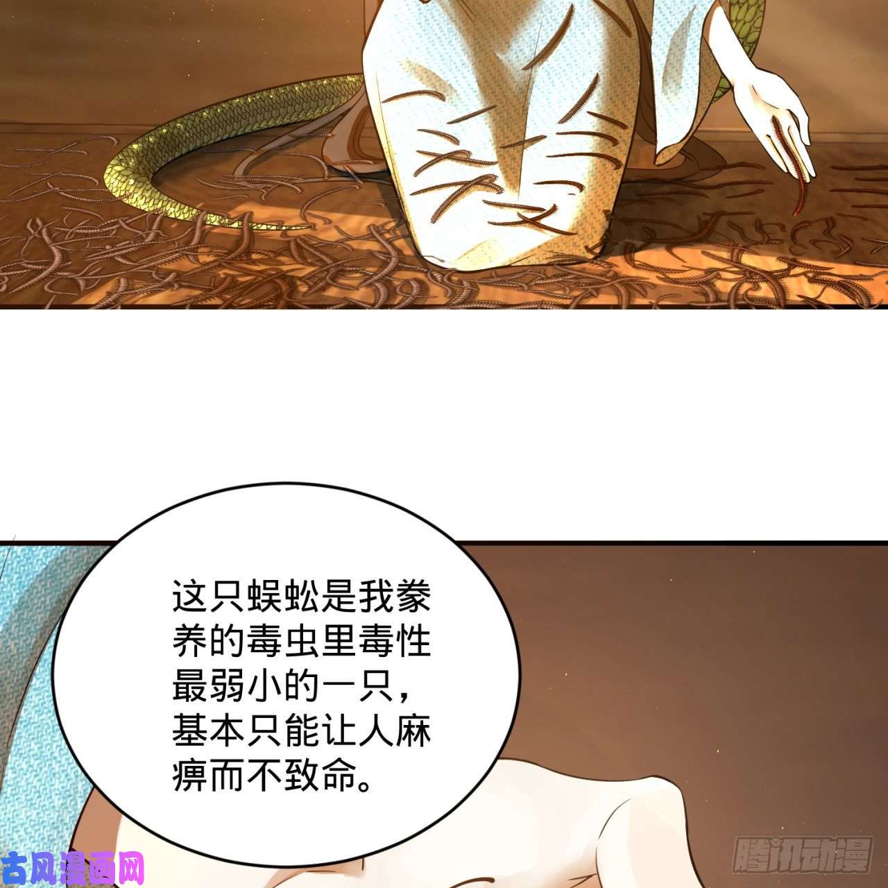 炼气练了三千年160话 传授功法