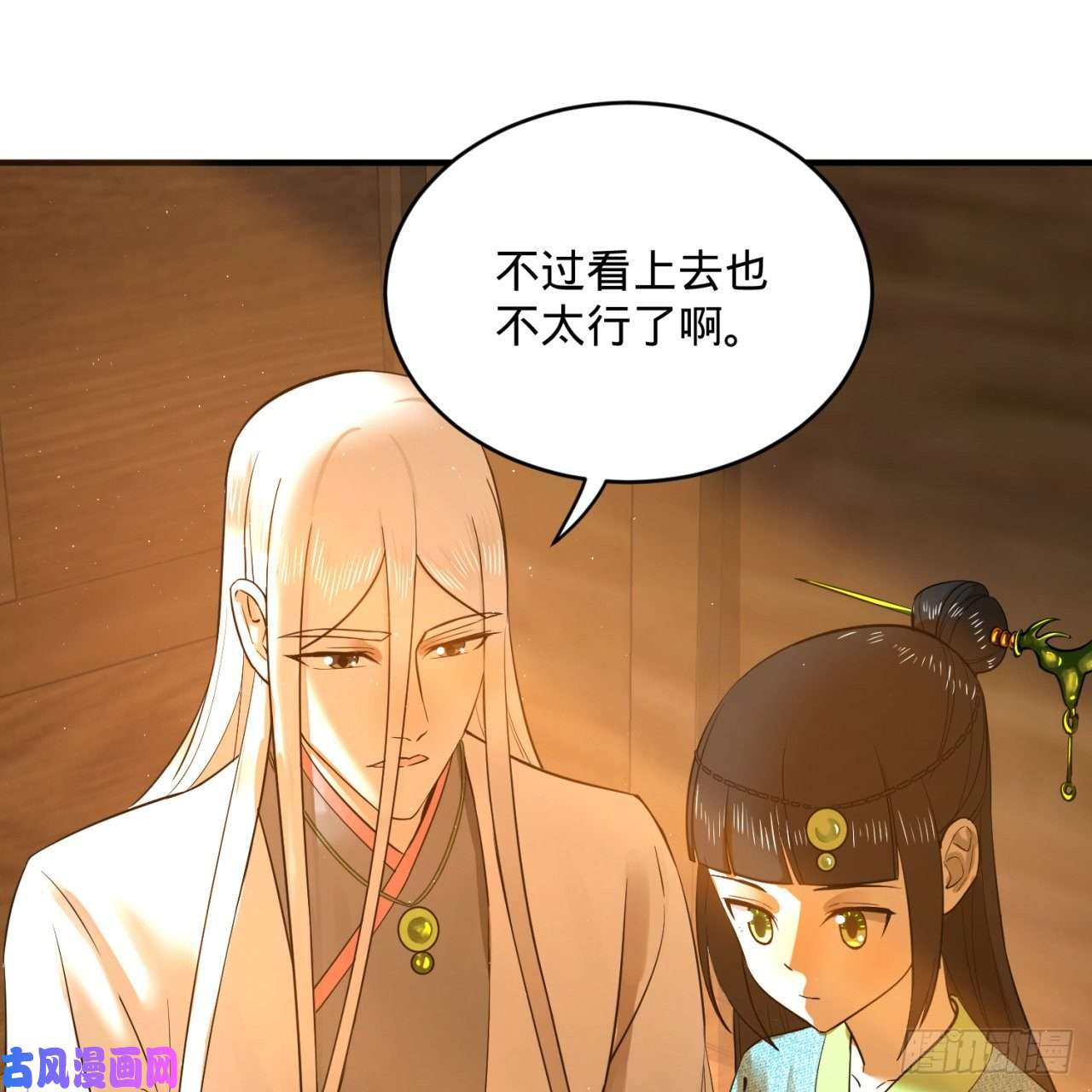 炼气练了三千年160话 传授功法