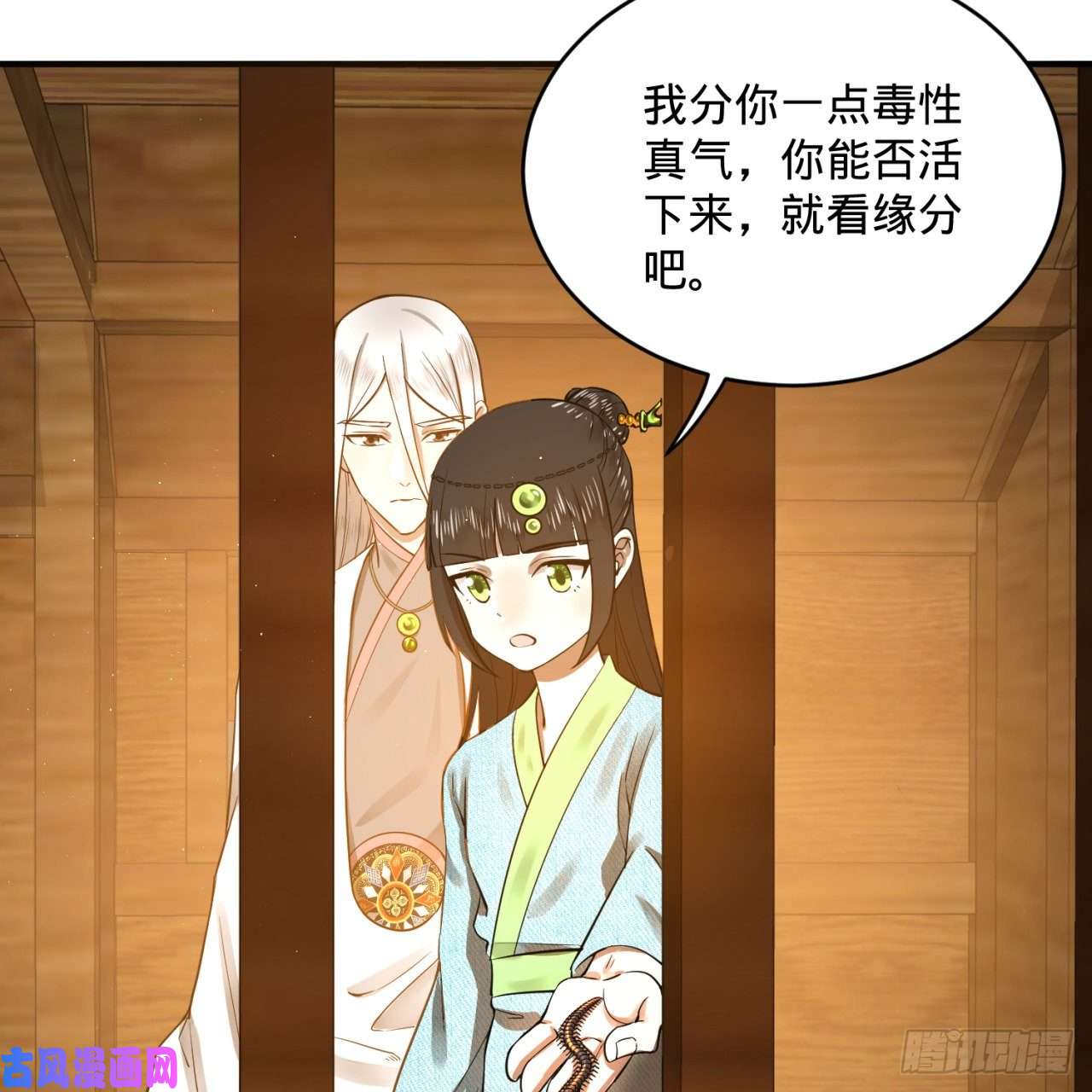 炼气练了三千年160话 传授功法