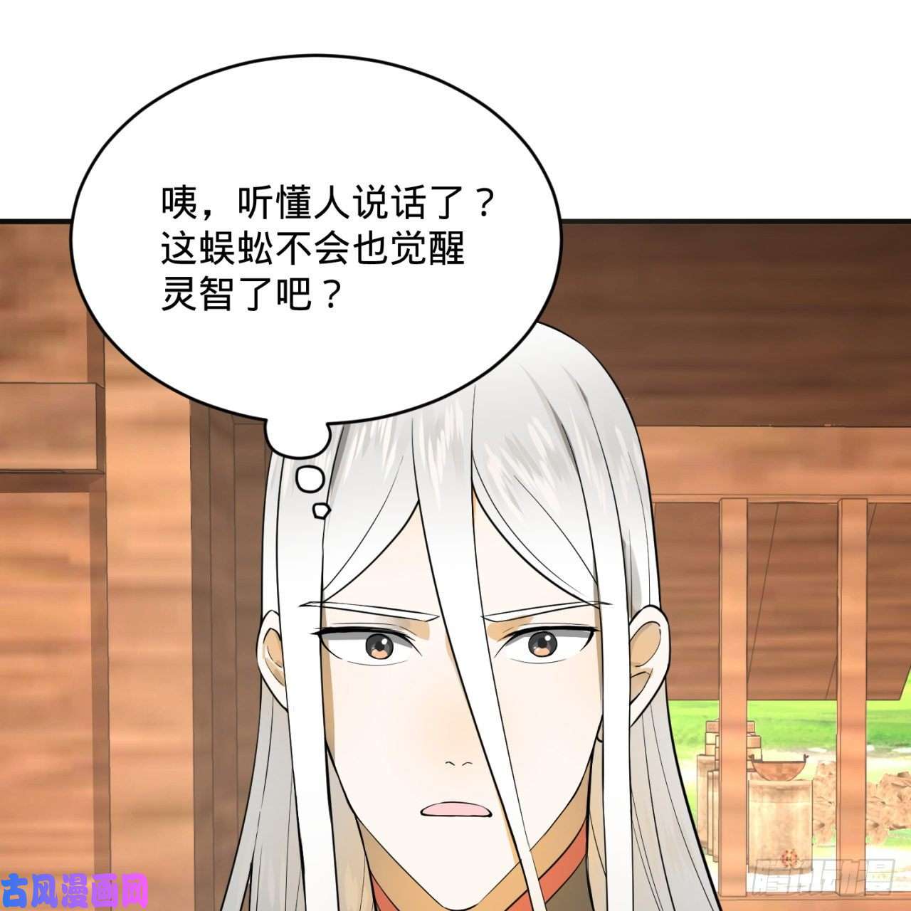炼气练了三千年160话 传授功法
