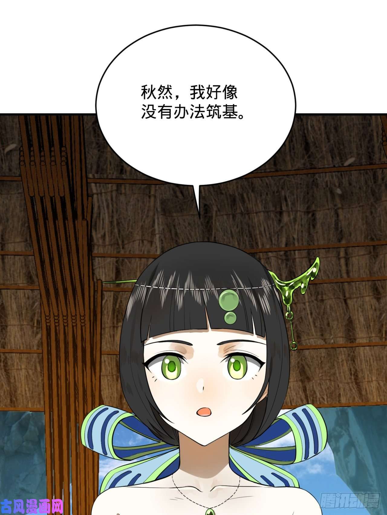 炼气练了三千年160话 传授功法