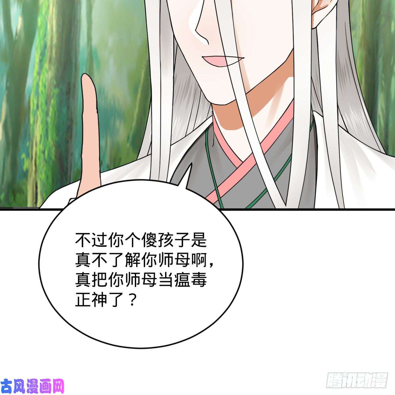 炼气练了三千年161话 创造历史的觉悟