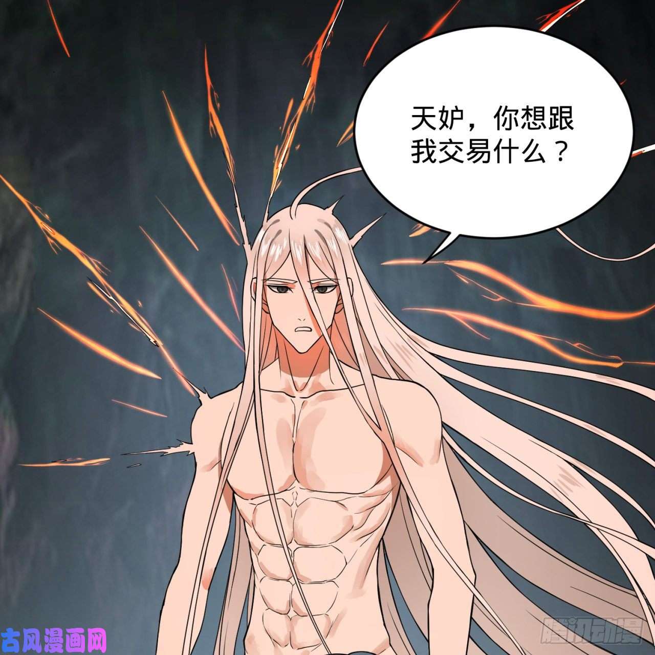 炼气练了三千年163话 五大境界