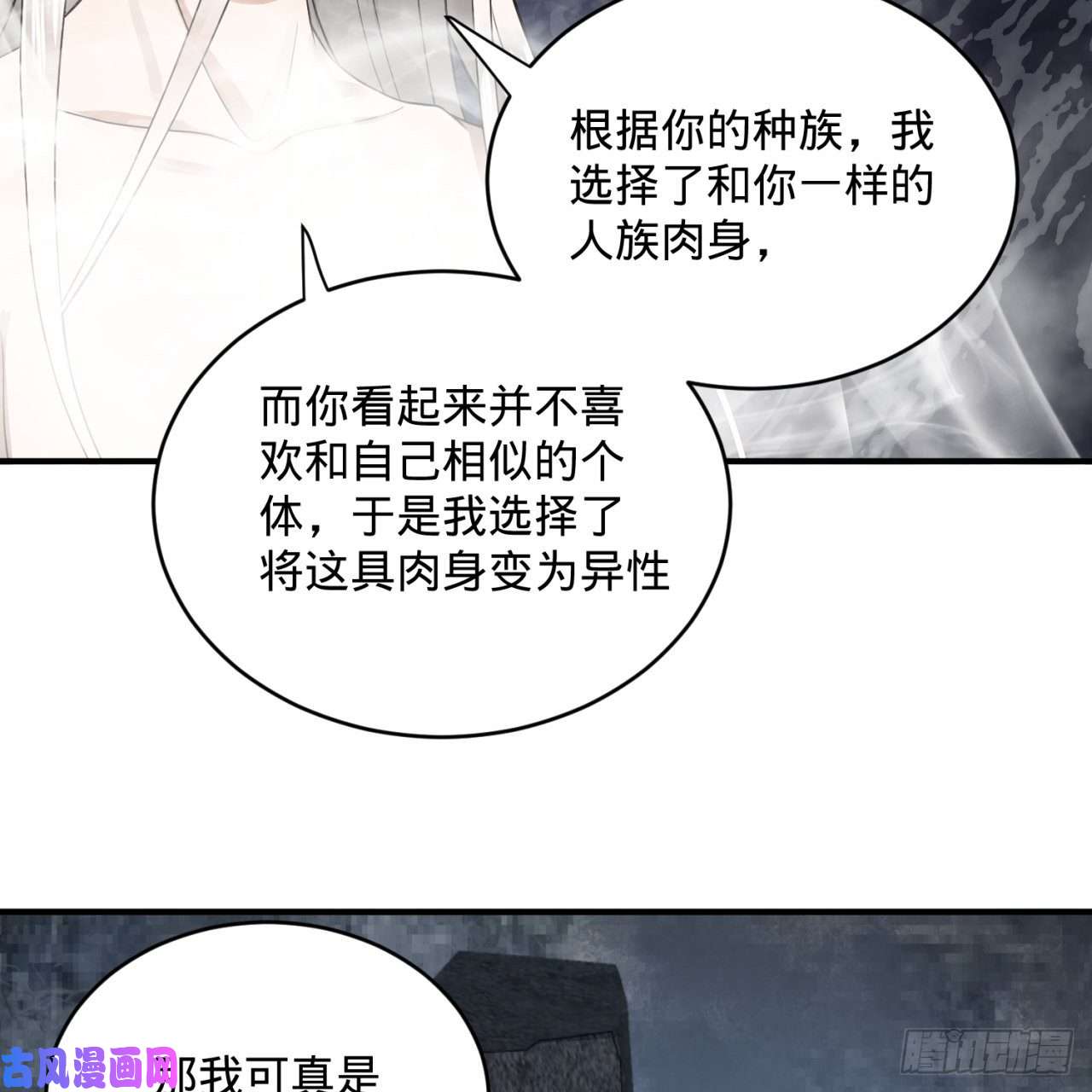 炼气练了三千年163话 五大境界