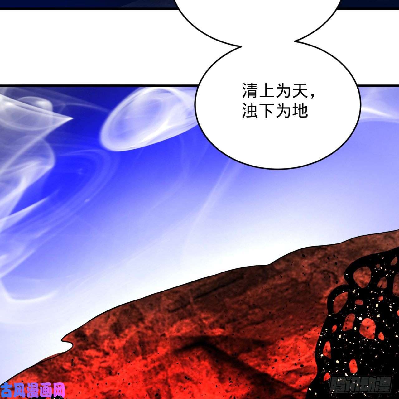 炼气练了三千年164话 和天道的PY交易