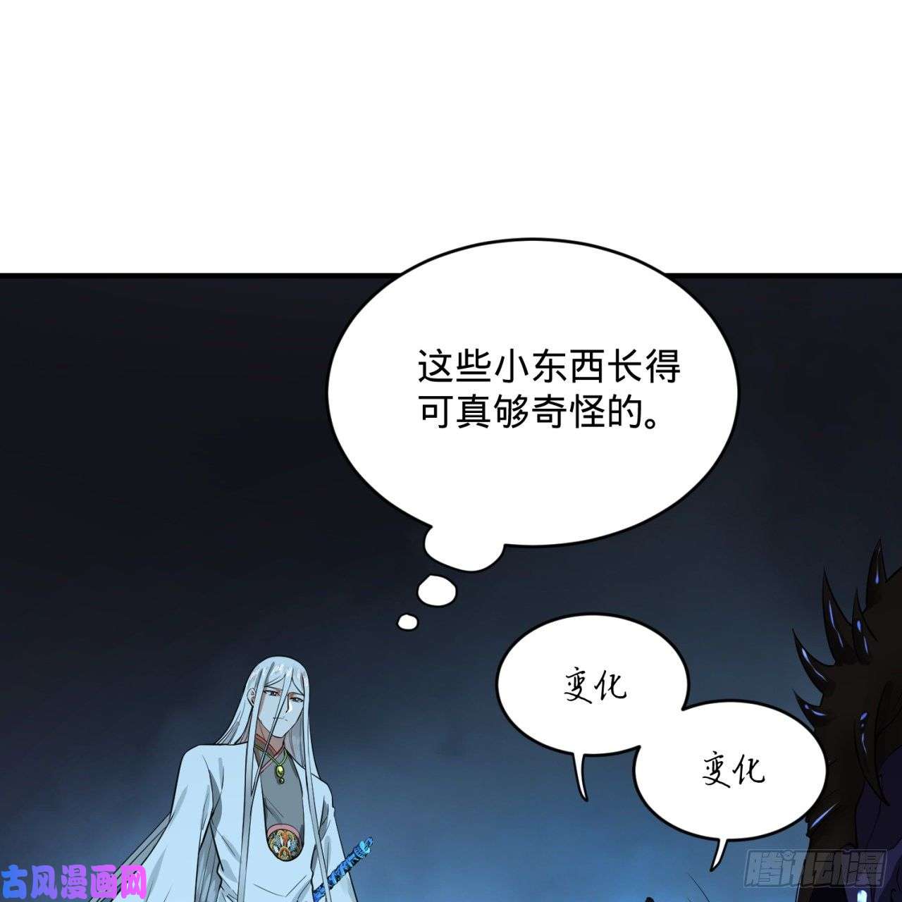 炼气练了三千年164话 和天道的PY交易