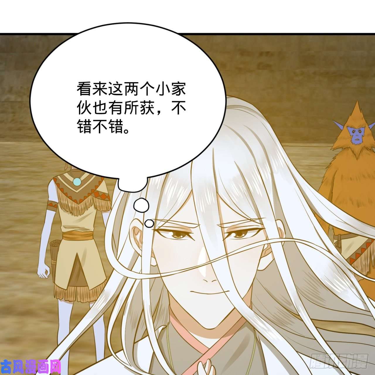 炼气练了三千年166话 开辟鬼界