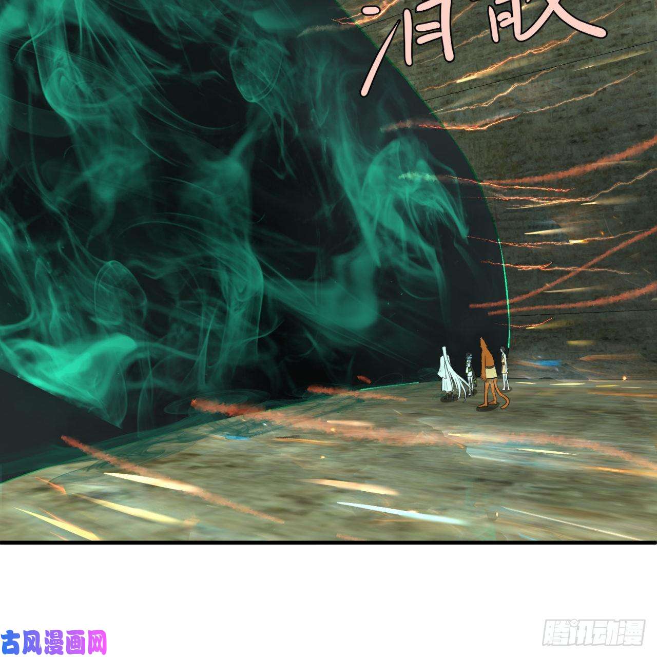 炼气练了三千年166话 开辟鬼界
