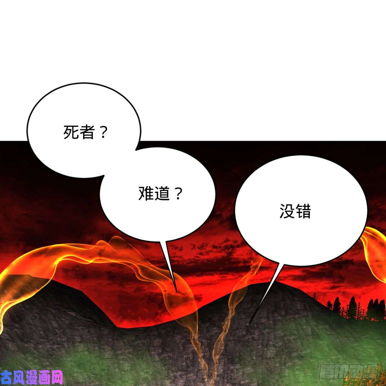 炼气练了三千年166话 开辟鬼界