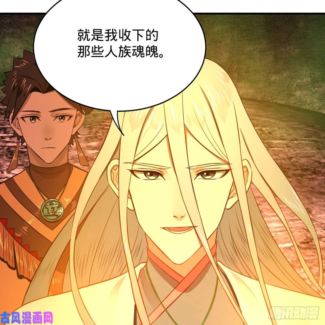 炼气练了三千年166话 开辟鬼界