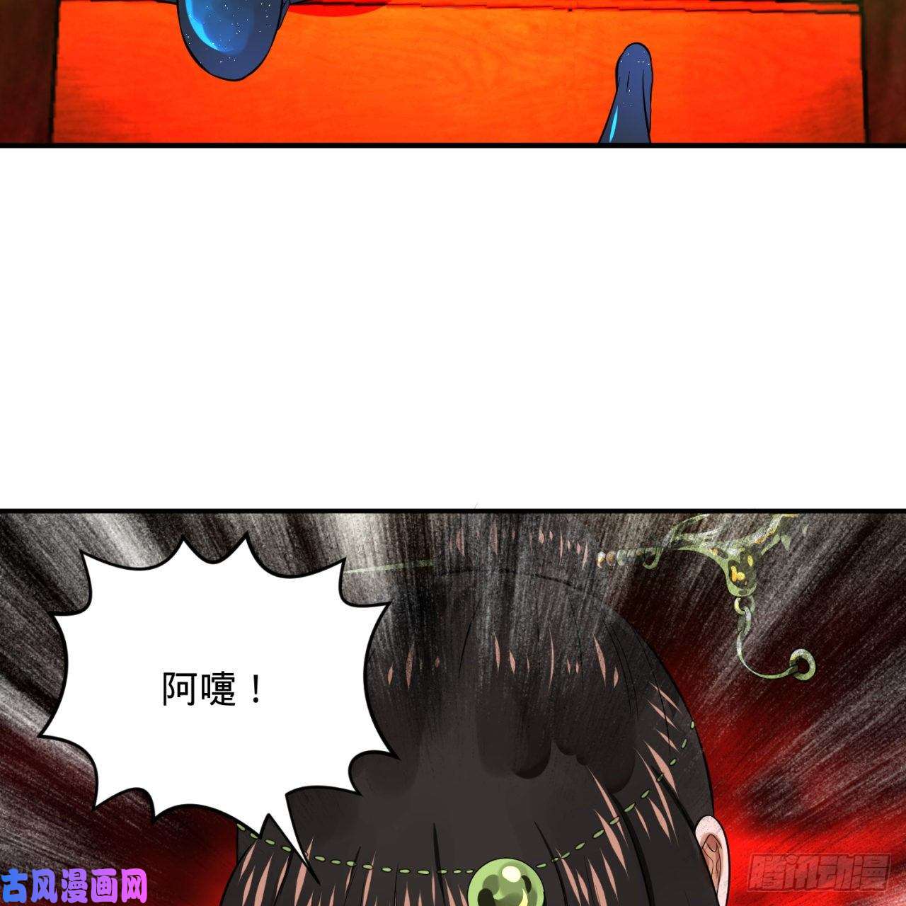 炼气练了三千年166话 开辟鬼界